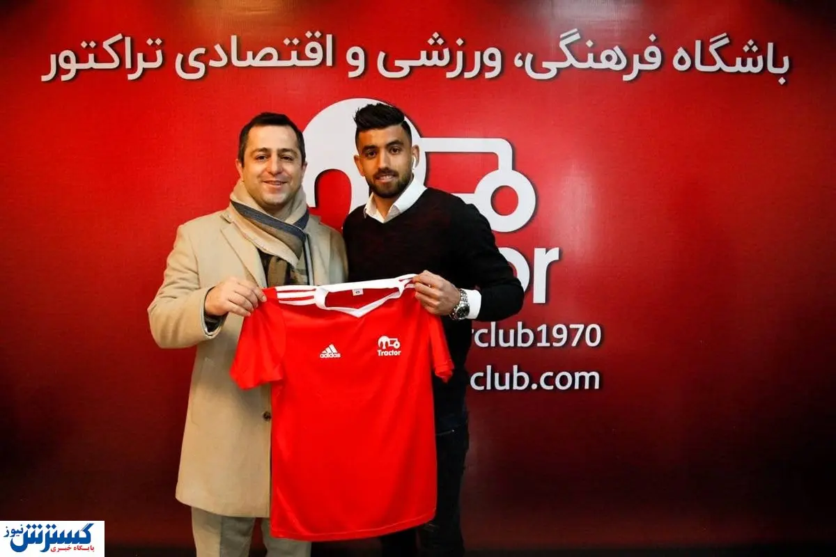 اولین بمب نقل و انتقالات در تراکتور ترکید