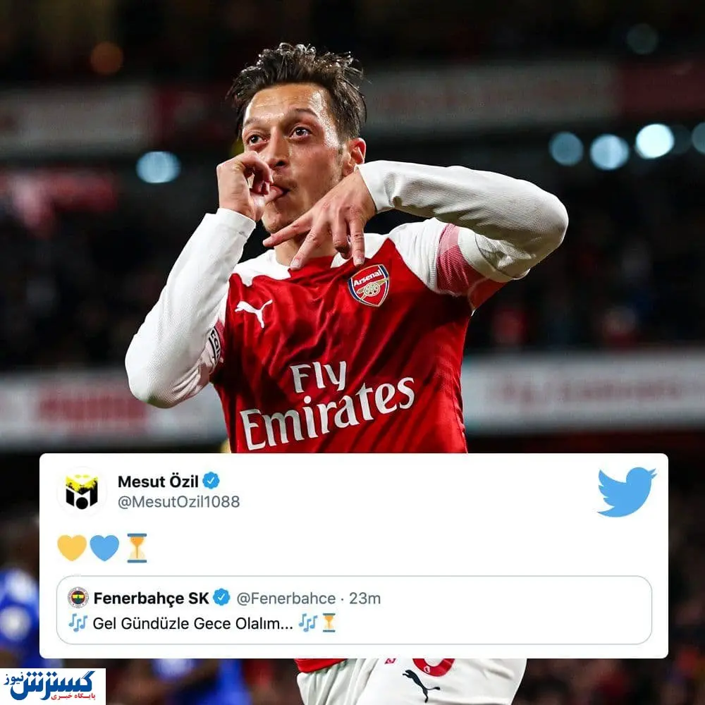 خشم آلمانها از خواندن سرود ملی ترکیه