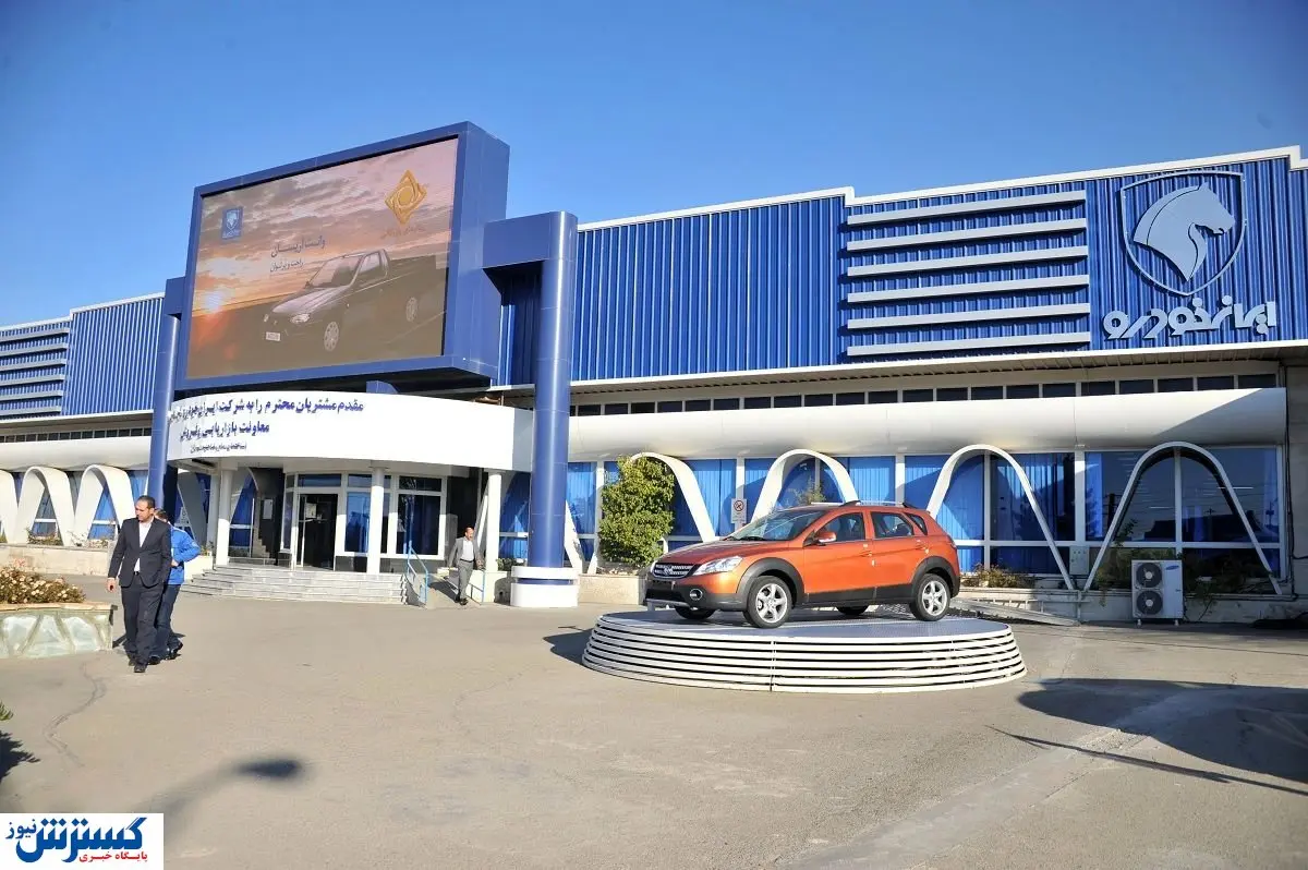 تغییر در محدودیت ثبت نام محصولات ایران خودرو