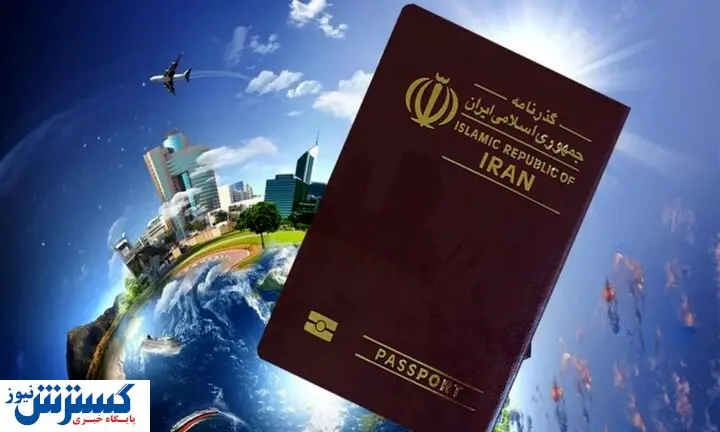 جدیدترین جزییات عوارض خروج از کشور