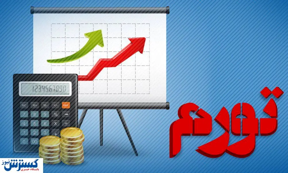 زندگی در کدام استان هزینه کمتری دارد؟