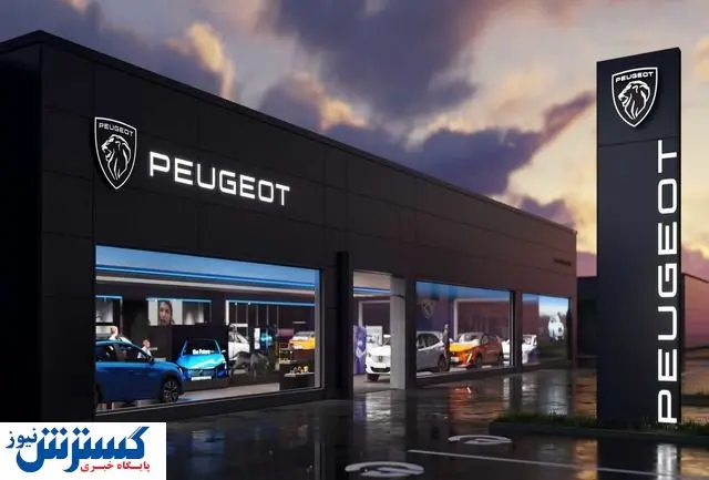 چرا لوگوی پژو تغییر کرد؟