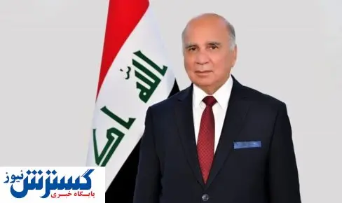 پرداخت بدهی عراق به ایران صحت دارد؟