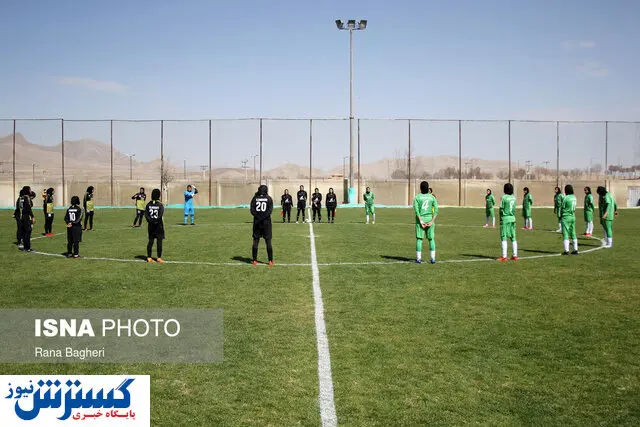 پای جادوگری به فوتبال زنان هم باز شد!