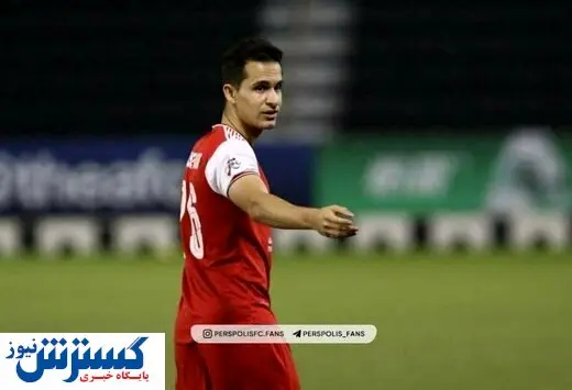بازیکن پرسپولیس راهی تبریز شد