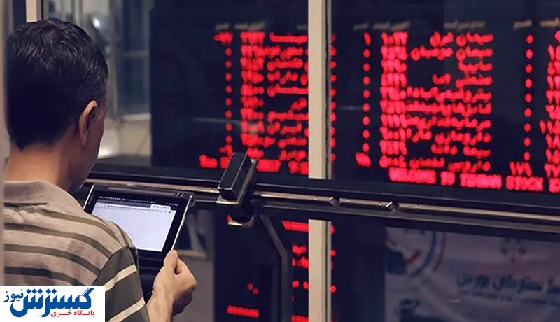 افشای اطلاعات برخی نمادهای بورسی را متوقف کرد