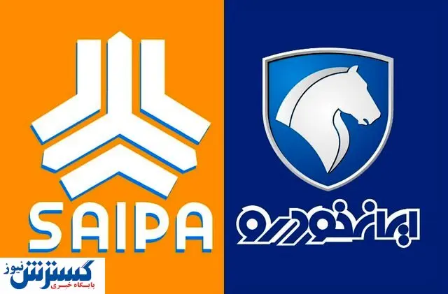 تعیین فرمول قیمتگذاری خودروها به کجا رسید؟