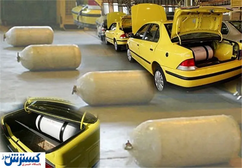 اولویت گازسوز شدن رایگان با کدام خودروهاست؟