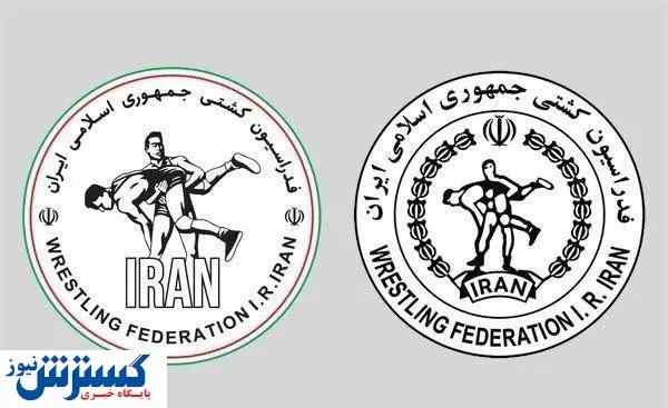 لوگوی فدراسیون کشتی تغییر کرد + عکس