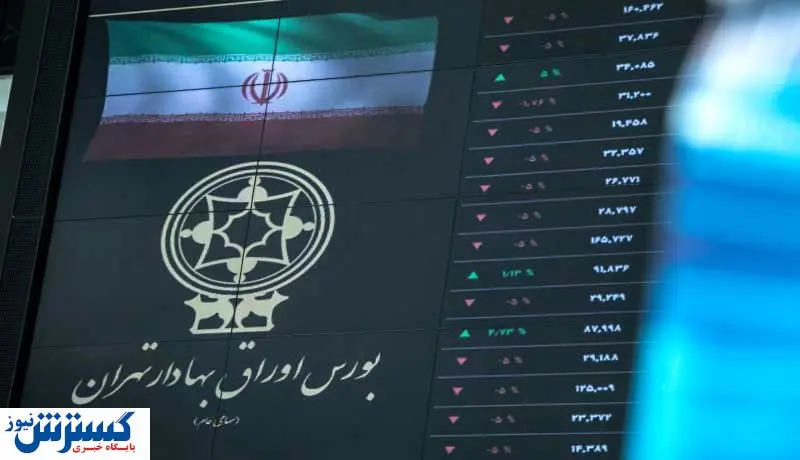 نمادهایی که افزایش سرمایه داشتند را بشناسید