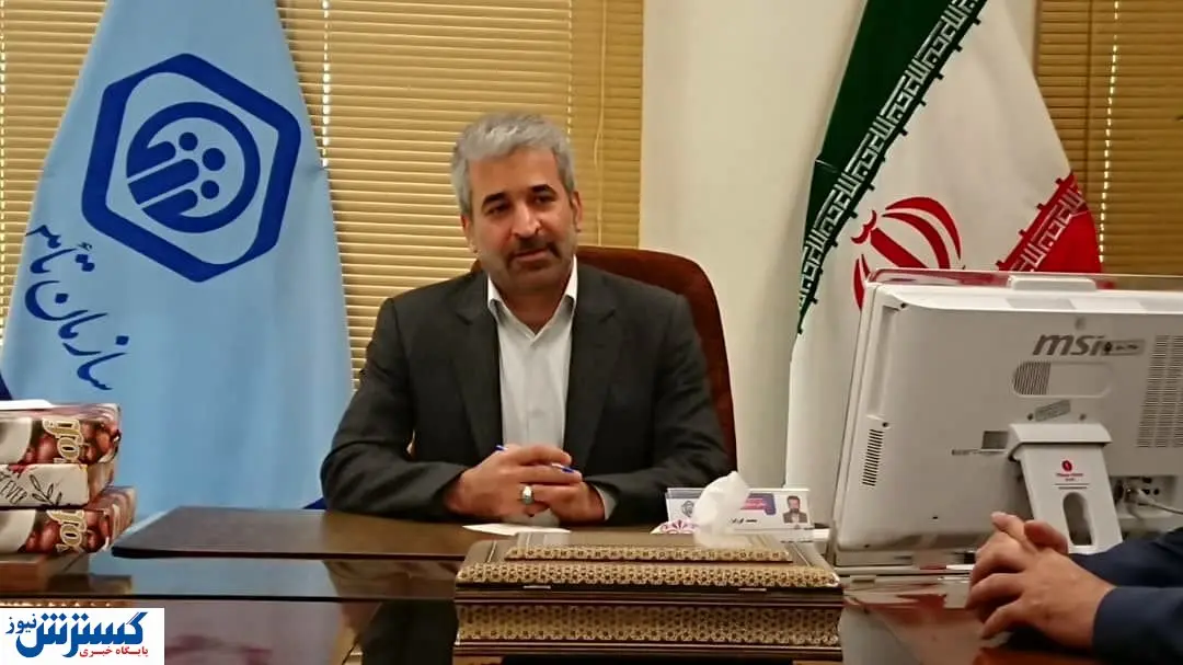 گام های استوار تامین اجتماعی در تحقق عدالت اجتماعی