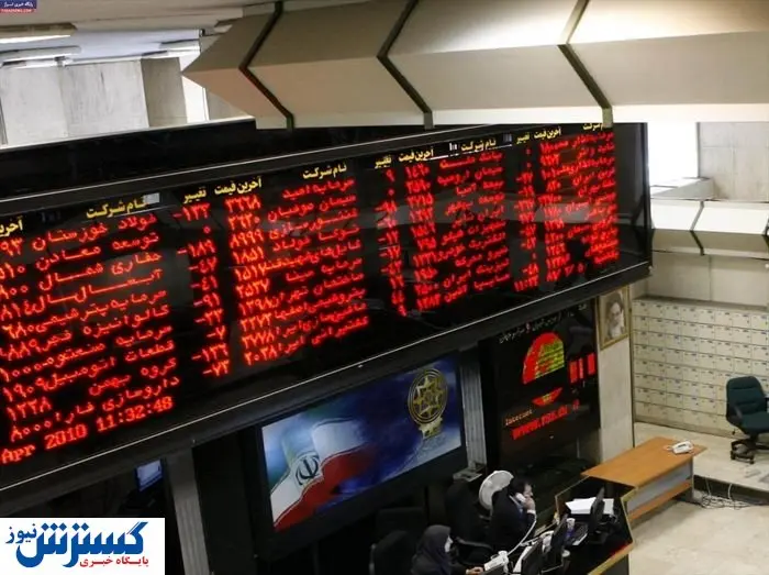 دو عرضه اولیه جدید در راه بورس