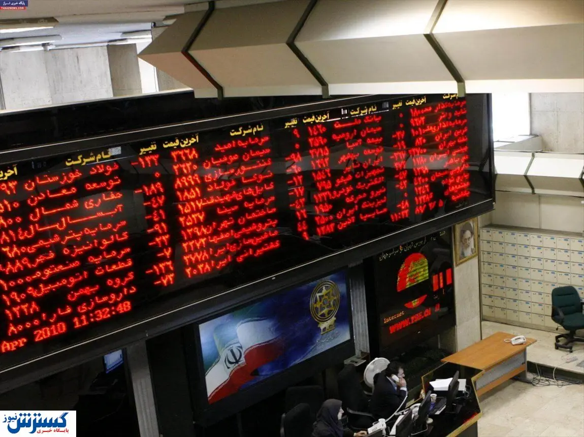 بورس امروز چگونه آغاز خواهد شد؟ (۳۱ اردیبهشت ۹۹)