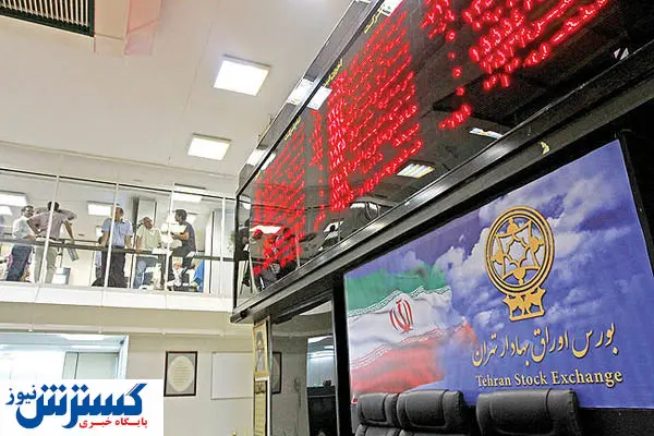 بورس با ریزش شدید همراه خواهد بود