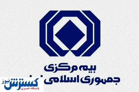 صدور بیمه‌نامه‌ها الکترونیکی شد