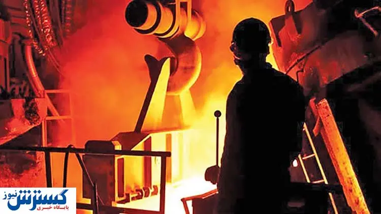 تلاش ذوب آهن برای حذف زیان انباشته