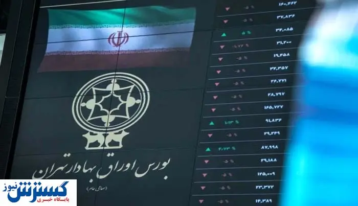 موافقت بورس با انتشار اوراق رهن ثانویه