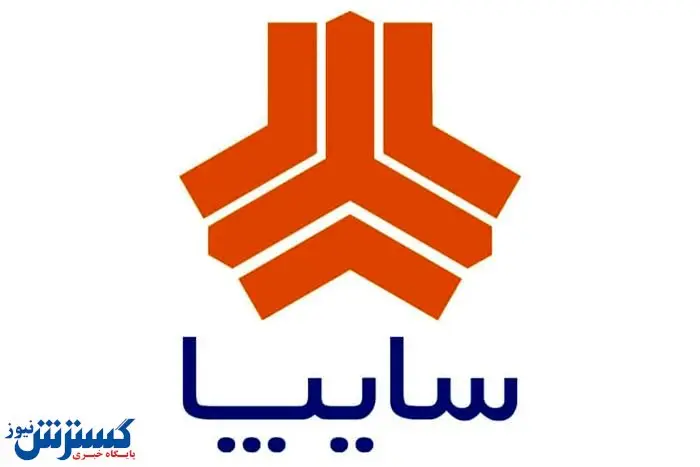 تیزر تبلیغاتی خودروی جدید سایپا منتشر شد / فیلم