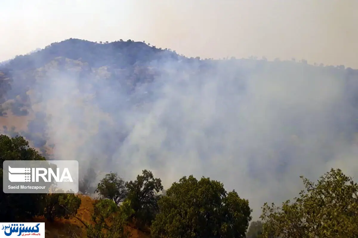 شهادت یک پاسدار در خاموش ‌سازی جنگل‌ های کرمانشاه