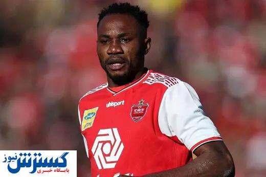 مهاجم نیجریه ای پرسپولیس به دنبال برگشت به تهران