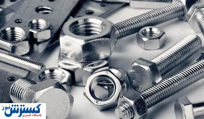 تولید پیچ و مهره چقدر سرمایه نیاز دارد؟