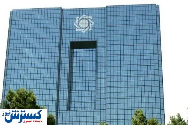 آخرین مهلت صادرکنندگان برای ایفای تعهدات ارزی