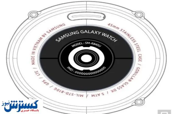 مشخصات ساعت هوشمند سامسونگ فاش شد