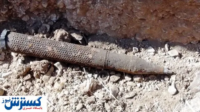 گلوله توپ جنگی در سرپلذهاب کشف شد