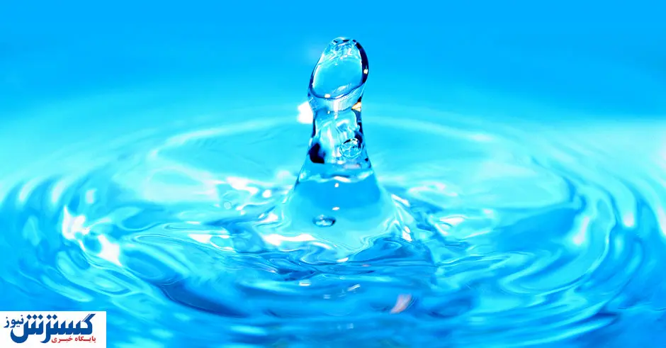 آب در وضعیت خاص