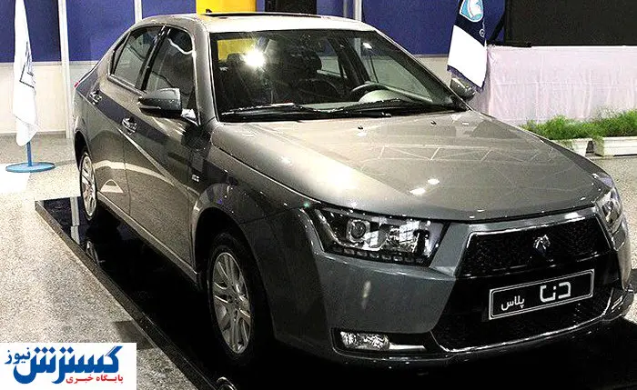 خبر خوش درباره تحویل دنا پلاس اتومات