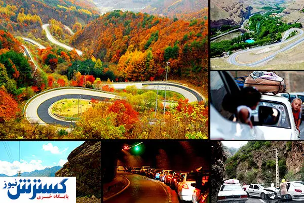 سلام به چالوس زیبا + تصاویر