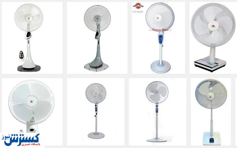 قیمت انواع پنکه در بازار (۲۰ خرداد ۹۹) + جدول