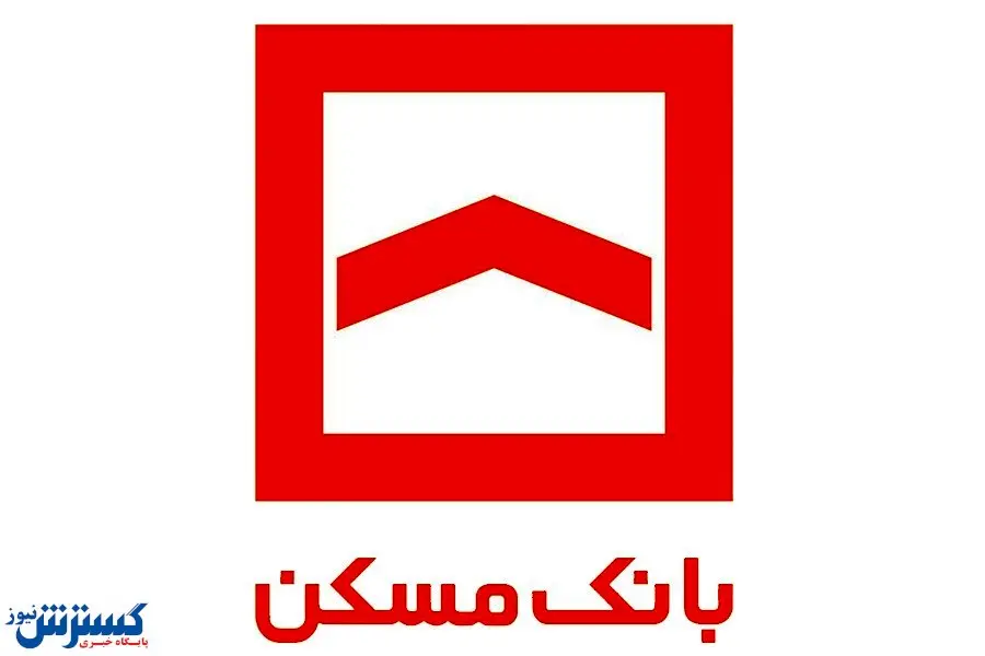 آخرین مهلت شرکت در قرعه کشی حسابهای قرض الحسنه