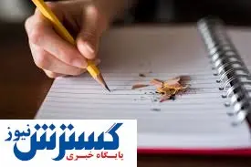 بیماری‌ هایی که در نوشتن شما را مختل می کند