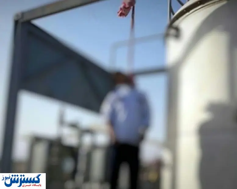 ماجرای دردناک خودکشی کارگر شرکت نفت چه بود؟