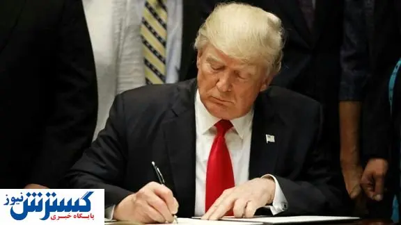 رئیس جمهور آمریکا دادگاه لاهه را تحریم کرد