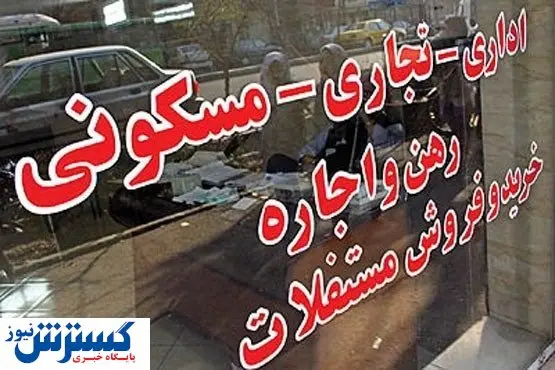 مصوبهای که دردی از مستاجران دوا نمیکند/فیلم