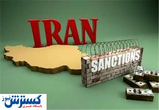 ربط اقتصاد با تحریم چیست؟