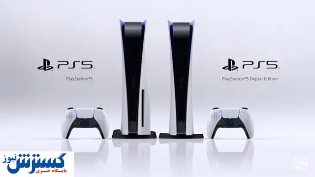 پلی‌استیشن ۵ چرا انقدر بزرگ است؟