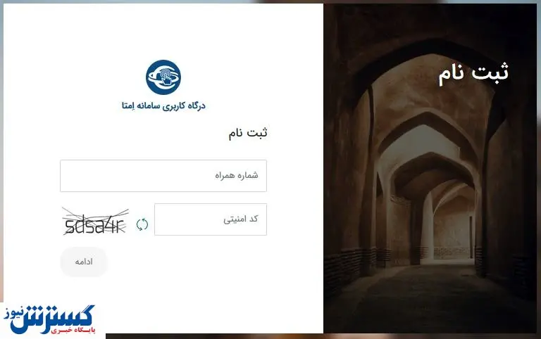 کسب درآمد یک وزارتخانه از قرعه کشی خودرو!