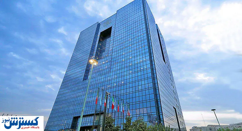 دارایی های خارجی بانک مرکزی چقدر است؟