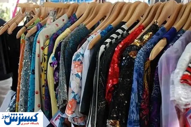 پوشاک استوک را کیلویی چند می خرند؟