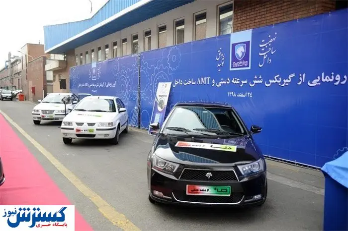 یک آپشن جدید برای خودرو راناپلاس