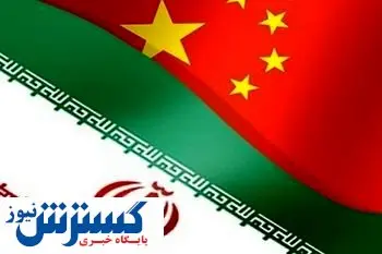 چین مانع صدور قطعنامه علیه ایران شد