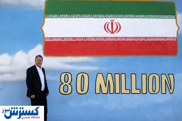 زمان بازگشت سرمربی تیم ملی فوتبال مشخص شد