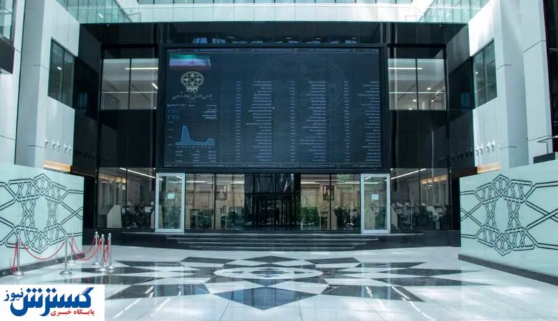 عرضه صندوق ETF به تعویق افتاد