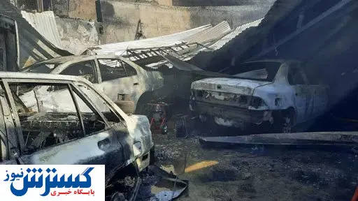 آتش سوزی رازآلود ۲۴ خودرو در تهران