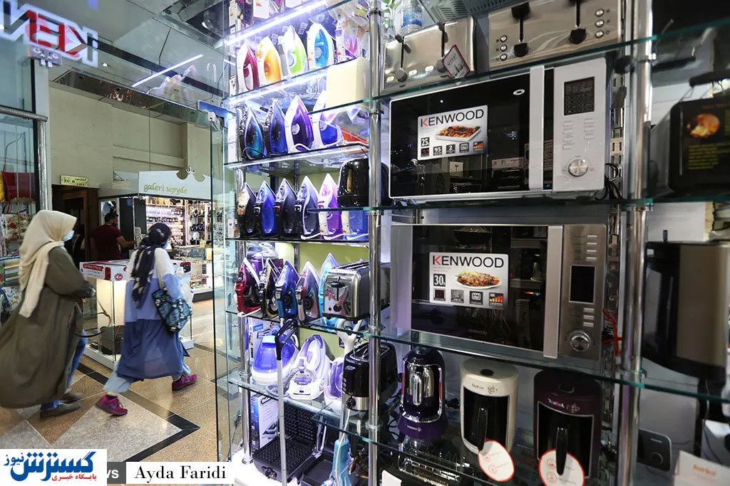 تصاویر/ سرای خلوت لوازم خانگی لوکس