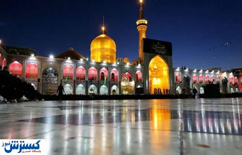 ساعات بازگشایی حرم مطهر امام رضا(ع) مشخص شد