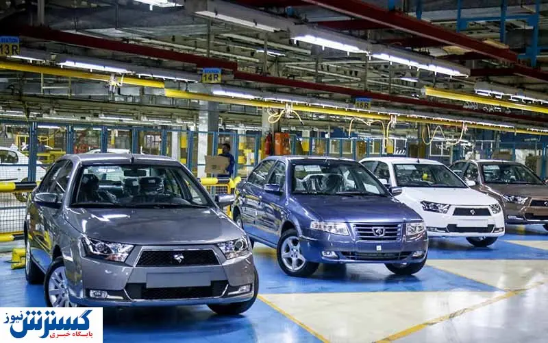 پول این ثبت‌نام‌کنندگان خودرو پس داده می‌شود